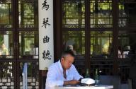 洛杉磯山寨蘇州園林，表示美國沒有信心？
